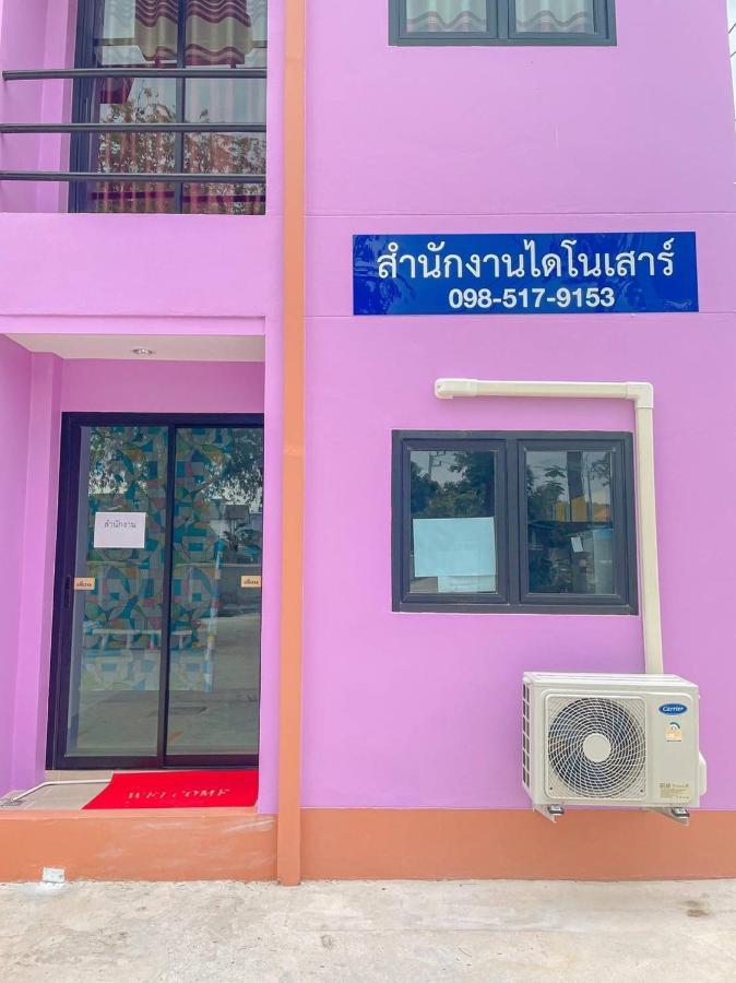 Dinosaur Apartment Hua Hin Bagian luar foto